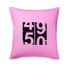 Tachometer 50 - Vankúš 50x50 - 50x50 - Iba poťah ( Ružová )