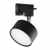 TRACER BLACK reflektor pre LED zbernicu GX53 4398 TK Lighting