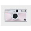 Kodak EKTAR H35N Camera Glazed Pink (RK0306)