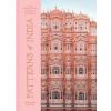 Patterns of India - Christine Chitnis, Potter/Ten Speed/Harmony/Rodale