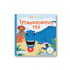 Tyrannosaurus rex - Peskimo