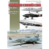 Les Escadres De L'Armee De L'Air