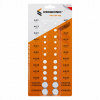 Batéria gombíková Vergionic CR2032 24 ks