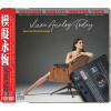 ABC Records - Luxe Analog Today· Sound For The Perfectionist (Limited Edition) - HD Mastering AAD, 6N Pure Silver