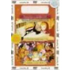 Červená Karkulka + Alenka v říši divů - DVD
