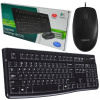 Káblový set Logitech MK120 Black
