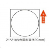 Niimbot štítky R 21x21mm 300ks RoundB pro B21, B21S, B3S, B1