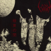 Sigh - Eastern Darkness / 2CD [2 CD]