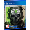 Call of Duty: Modern Warfare 2