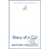 Diary of a Cat (Mayumi Nagano)