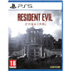 Resident Evil: Requiem pro PS5 CAPCOM