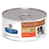 Hills Pescription Diet Canine/Feline A/D 156 g