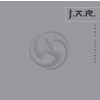 J.A.R. - Homo Fonkianz / Reedice [CD]