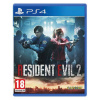 Resident Evil 2 [PS4] (Resident Evil 2 [PS4])