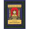 Abba Theofanus: Dopisy Paracelsovi (nejdůležitější dílo Theofana Abby (1901-1975), jednoho z nejvýznačnějších českých hermetiků, jehož hlavní doménou byla alchymie ( 507 str. V5) (vydání Vodnář 2011))