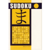 Sudoku (žltá) - Fortuna Print