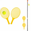 Sada Ereno Swingball Rotor Spin