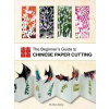 Beginner's Guide to Chinese Paper Cutting