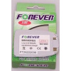 Samsung SGH-E810 650 mAh 2,3 Wh Li-Ion 3,6 V
