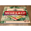 Ukraińska gra Planszowa Menadzer jak monopoly stolová hra monopoly Ukraine (Ukraińska gra Planszowa Menadzer jak monopoly stolová hra monopoly Ukraine)