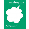 Mudroprdy 2