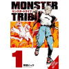 MONSTER TRIBE, Vol. 1 (manga) Jyuu Masui