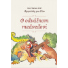 O odvážnom medveďovi - Imro Weiner-Kráľ