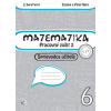 Matematika 6