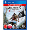 Assassin's Creed IV: Black Flag PlayStation 4 (PS4) krabicová verzia
