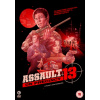 Assault On Precinct 13 (1976) DVD