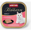 Animonda Vom Feinsten cat CLASSIC hovädzie a morčacie srdiečka 16x 100 g