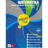 Matematika 7 - Tanja Končan