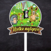 Zápich plastový Všetko najlepšie + krtko