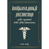 Hořkosladká medicina