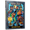 MINECRAFT. Ostannya nadiya - Nick Eliopulos