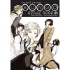 Bungó Stray Dogs - Toulaví literáti 1 - Asagi Kafka
