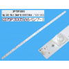 LED podsvit 776mm, 10 D-LED pre LCD TV