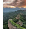 China - Katja Sassmannshausen, Koenemann