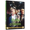 Hudba z Marsu - DVD box