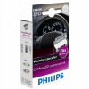 Sada káblov Philips 12956X2