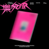 Stray Kids - Rock-Star / Rock Version [CD]