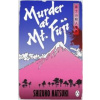 Murder at Mount Fuji - Shizuko Natsuki, Cornerstone