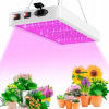 Osvetlenie pre rastliny - 300W panel lampy pre rast rastlín 216ls (Osvetlenie pre rastliny - 300W panel lampy pre rast rastlín 216ls)