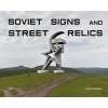 Soviet Signs and Street Relics (Guilbeau Jason)
