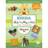 Medvídek Pú - V parku, v lese a na louce
