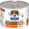 Hill's Diety Hill's Prescription Diet Canine + Feline a/d 200 g