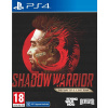 Shadow Warrior 3 (Definitive Edition)