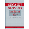 Súčasný slovník cudzích slov pre školy a dennú prax