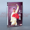 Chen Styl Taiji Quan Taiji fanúšik tai chi (Maxxiva Profi, White, 98 x 33 x 43 cm)