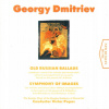 OLD RUSSIAN BALLADS Georgy Dmitriev CD